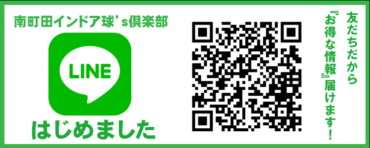 南町田インドア球 S倶楽部フットサル テニス q 町田のインドアフットサル テニスコート 深夜３時までコートレンタルしてます