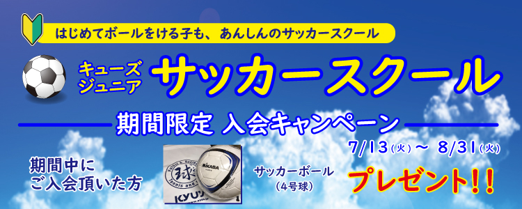 南町田インドア球 S倶楽部フットサル テニス q 町田のインドアフットサル テニスコート 深夜３時までコートレンタルしてます